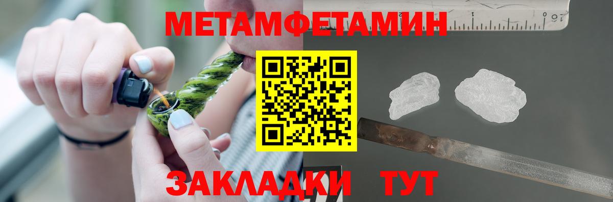 Amphetamine 97%  АМФЕТАМИН  Вязники  Вход с VPN  АМФ 