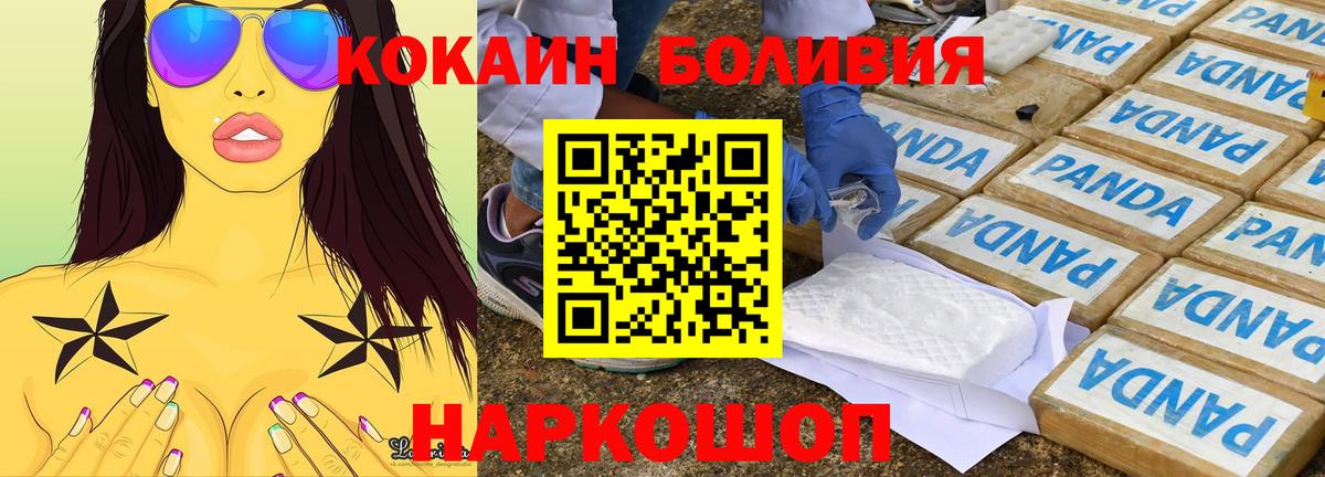 КОКАИН 98% Вязники