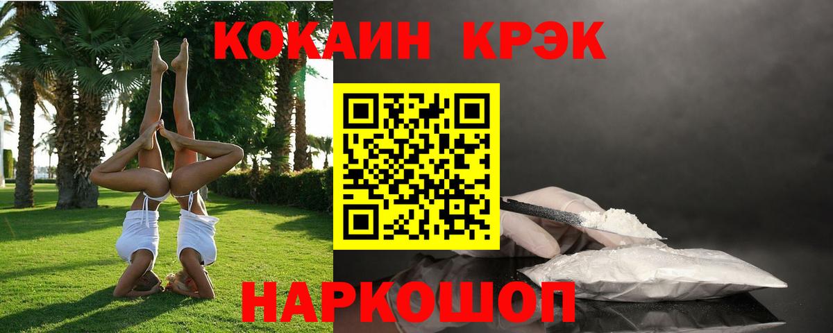 Cocaine Боливия  Cocaine  Вязники  COCAIN 97%  купить наркотик  Вход с VPN 