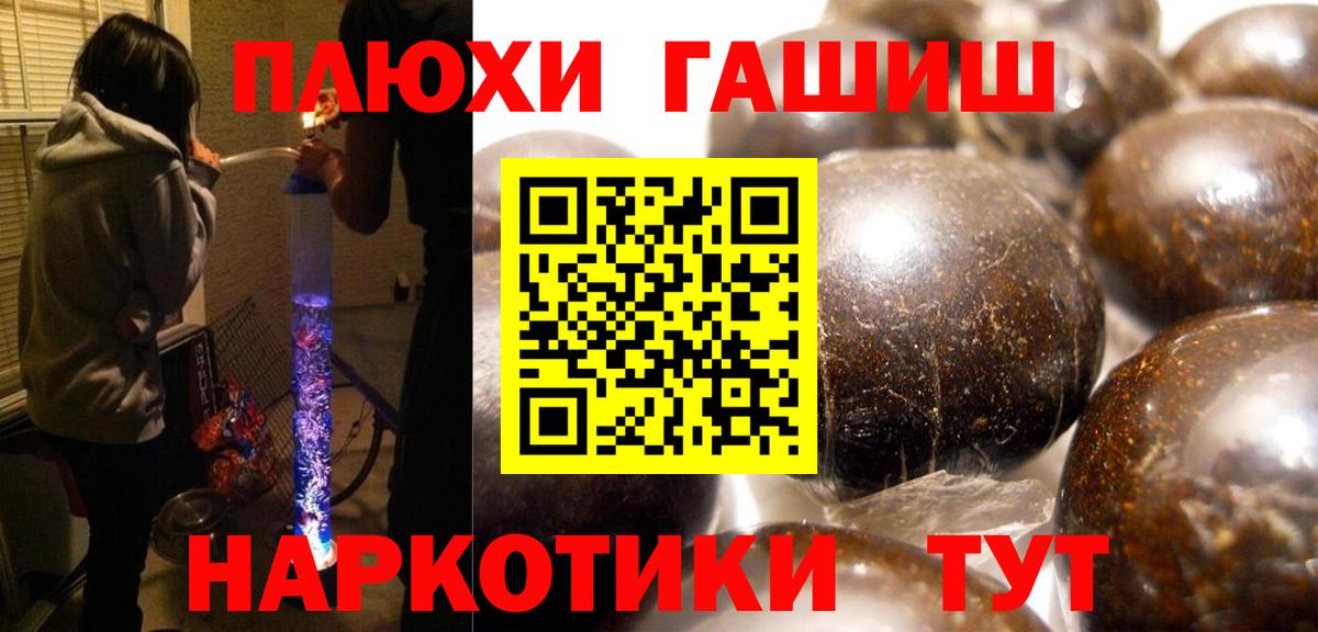 ГАШ хэш  Вход с VPN  Вязники  ГАШ Ice-O-Lator 