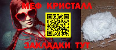 соль курить ск Мариинск
