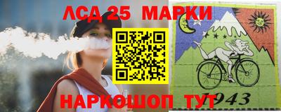 соль курить ск Мариинск