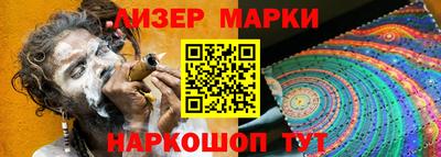 соль курить ск Мариинск