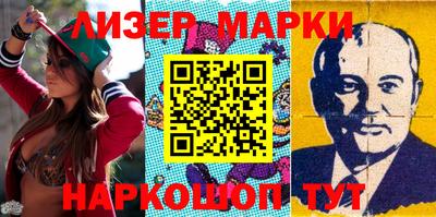соль курить ск Мариинск