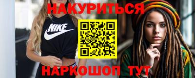 соль курить ск Мариинск