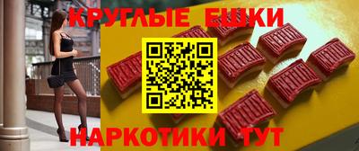 соль курить ск Мариинск