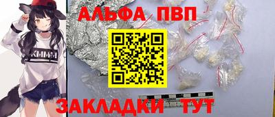 соль курить ск Мариинск