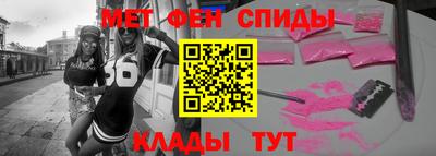 соль курить ск Мариинск