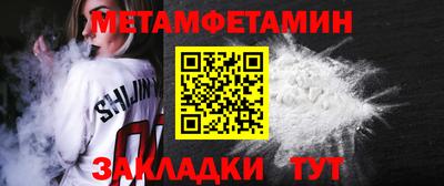 дмт Малгобек