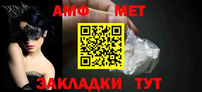 дмт Малгобек