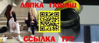 дмт Малгобек