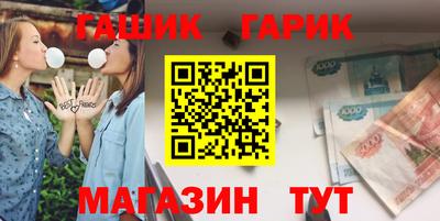соль курить ск Мариинск