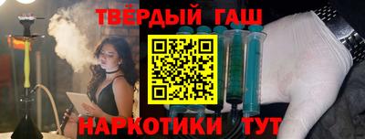 соль курить ск Мариинск