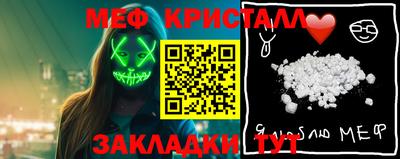 соль курить ск Мариинск