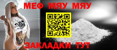 дмт Малгобек