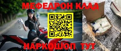 дмт Малгобек