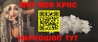 соль курить ск Мариинск