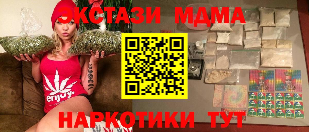 MDMA  МДМА crystal  Вход с VPN  Вязники 