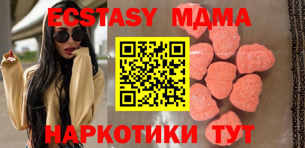 А ПВП СОЛЬ кристаллы  Вход с VPN  Вязники  Меф МЯУ МЯУ кристаллы  Кокаин  ГАШ  Бошки Шишки  Гашиш  ЭКСТАЗИ 