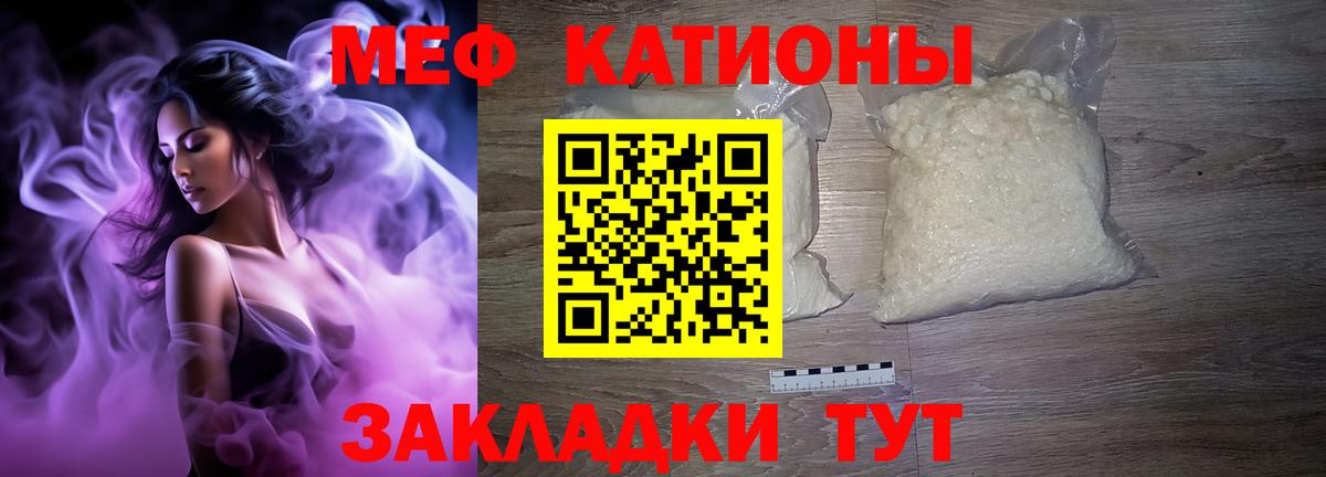 Мефедрон mephedrone  Меф  Вязники  Вход с VPN  Меф mephedrone 