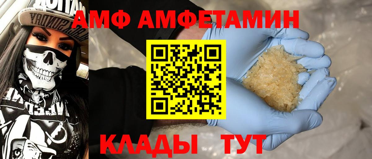 Первитин пудра Вязники