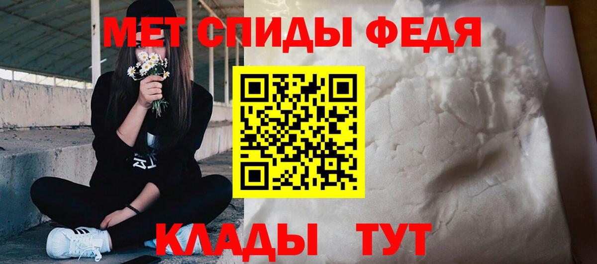 МЕТАДОН Вязники
