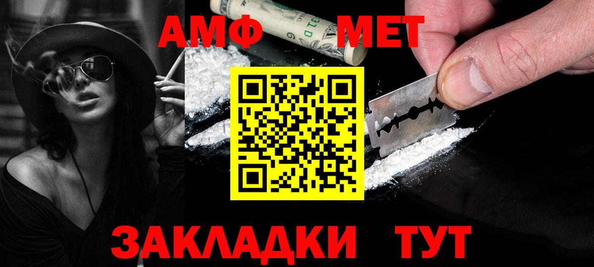 Метамфетамин пудра  Метамфетамин пудра  Вход с VPN  Вязники 