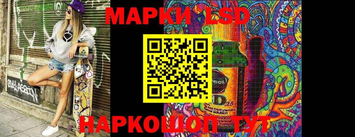 Вязники  Марки 25I-NBOMe 1,8мг  Вход с VPN 