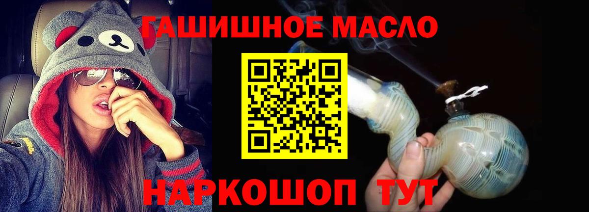 Дистиллят ТГК вейп Вязники