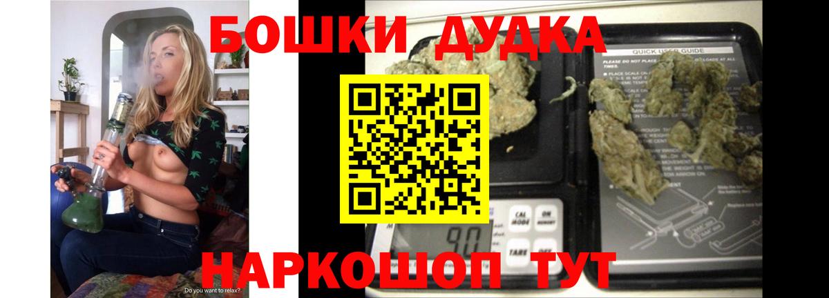 Марихуана Bruce Banner Вязники